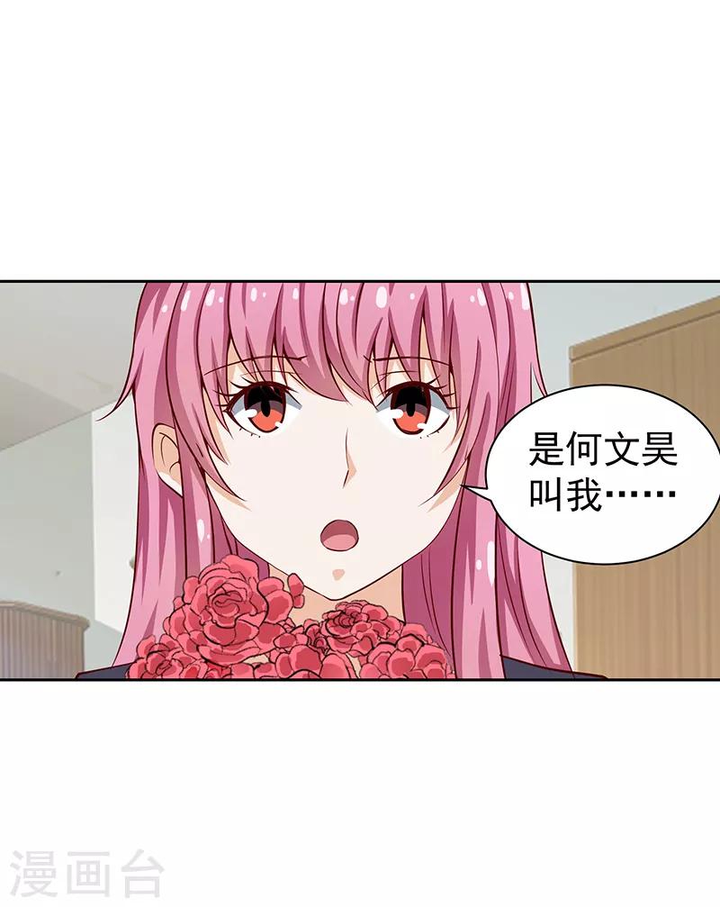 第40话2