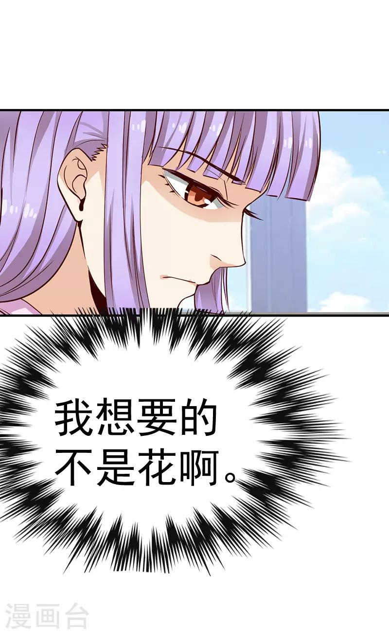 第48话11