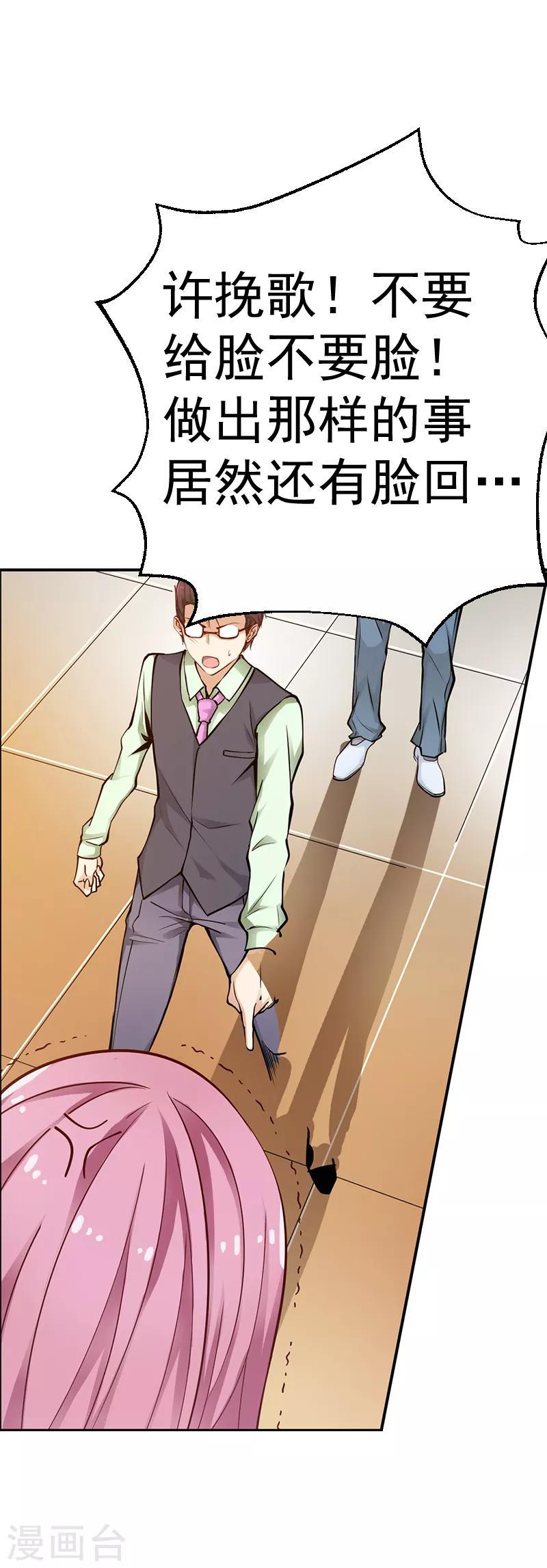 第8话3