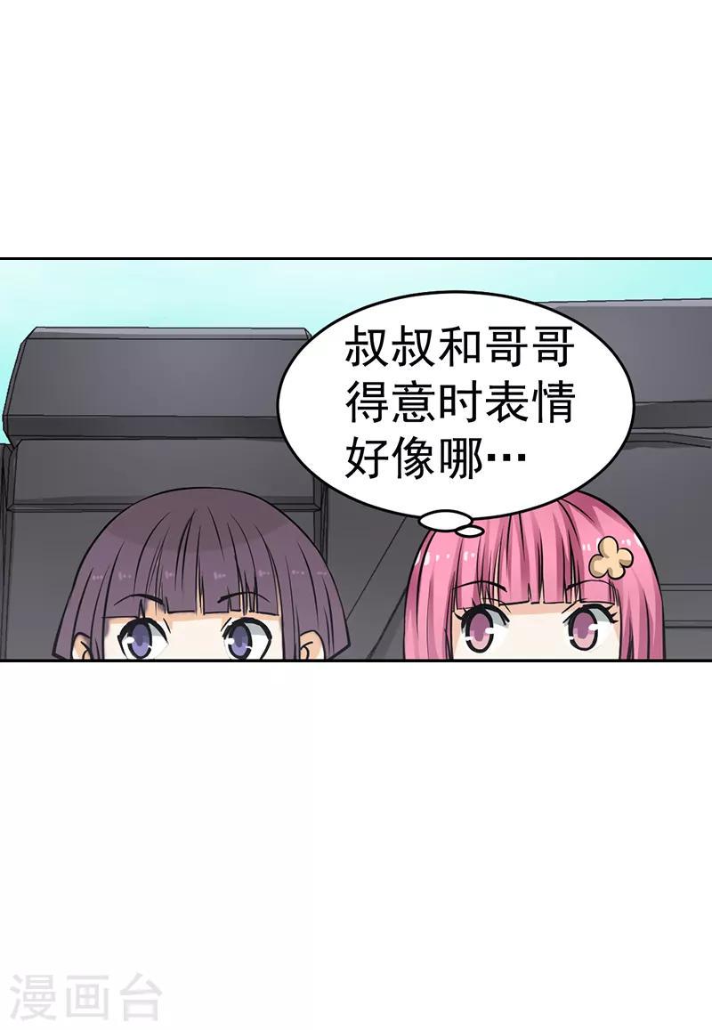 第14话7