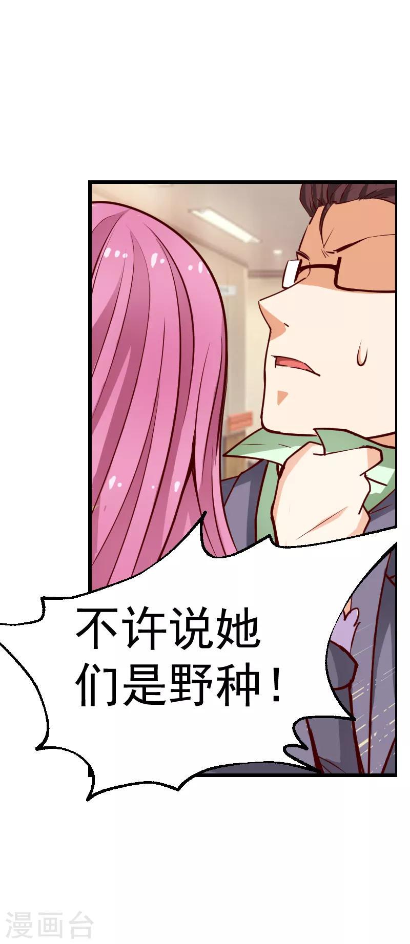 第32话0