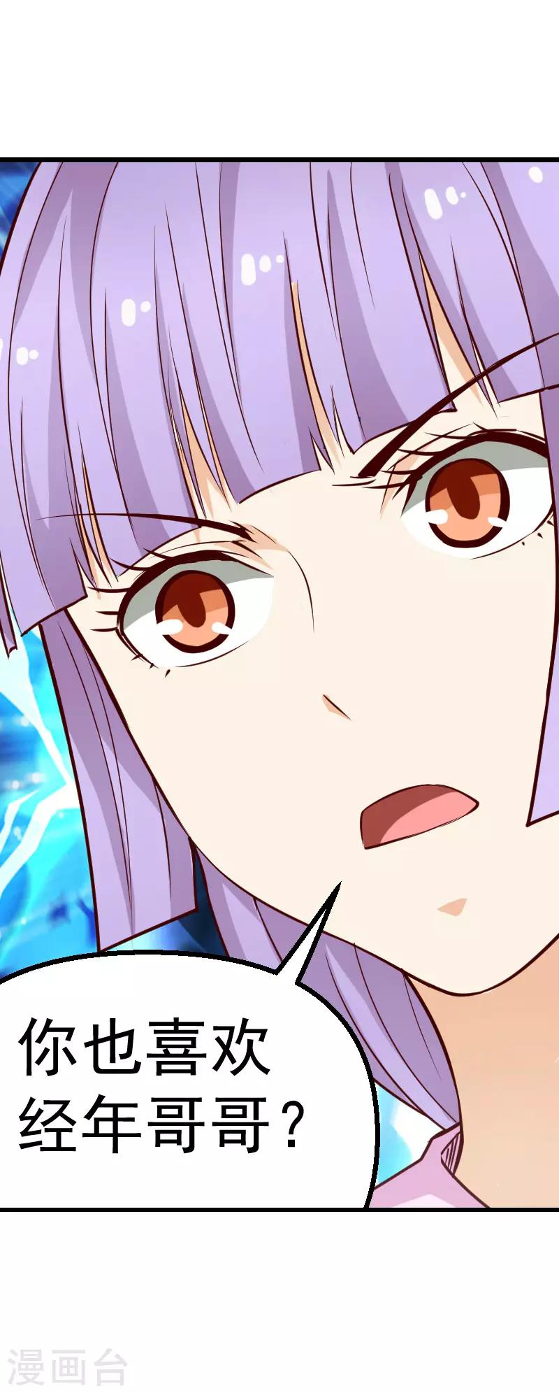 第45话1