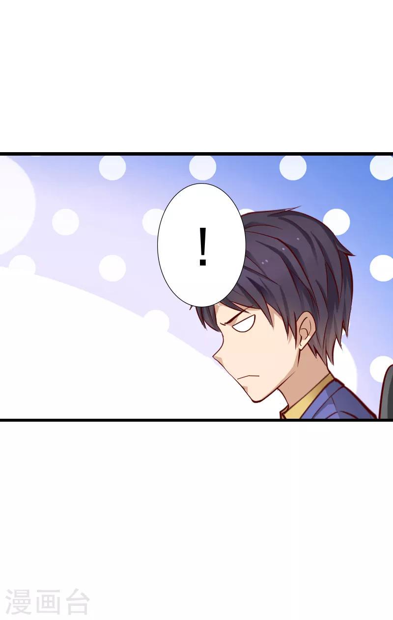 第21话6