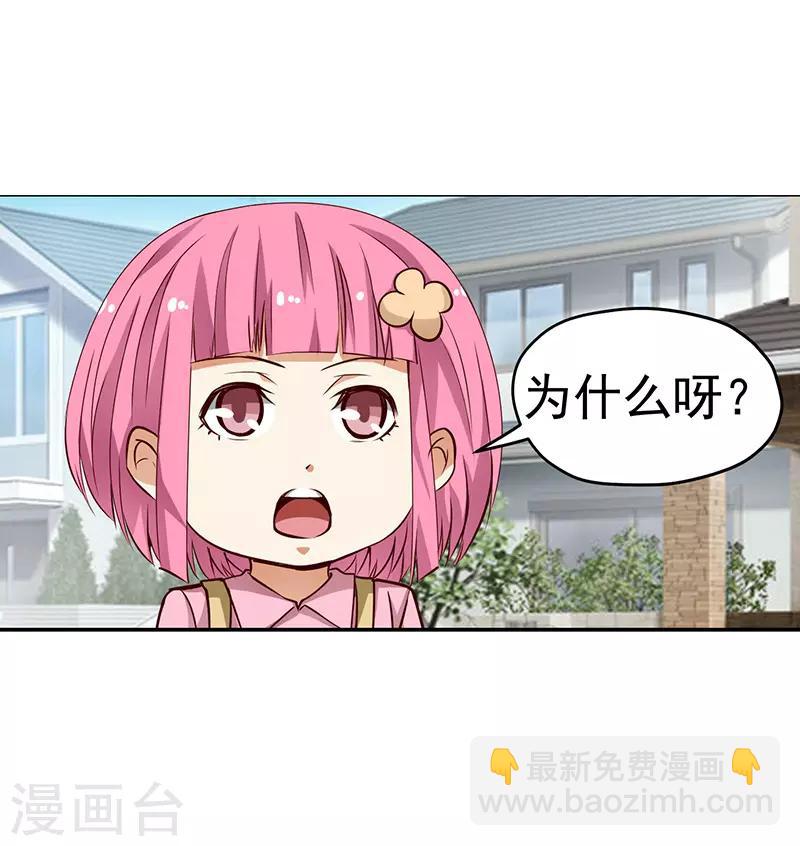第48话3