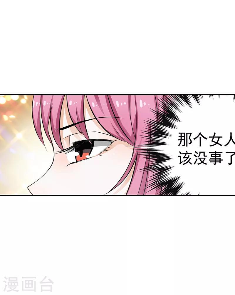 第30话11