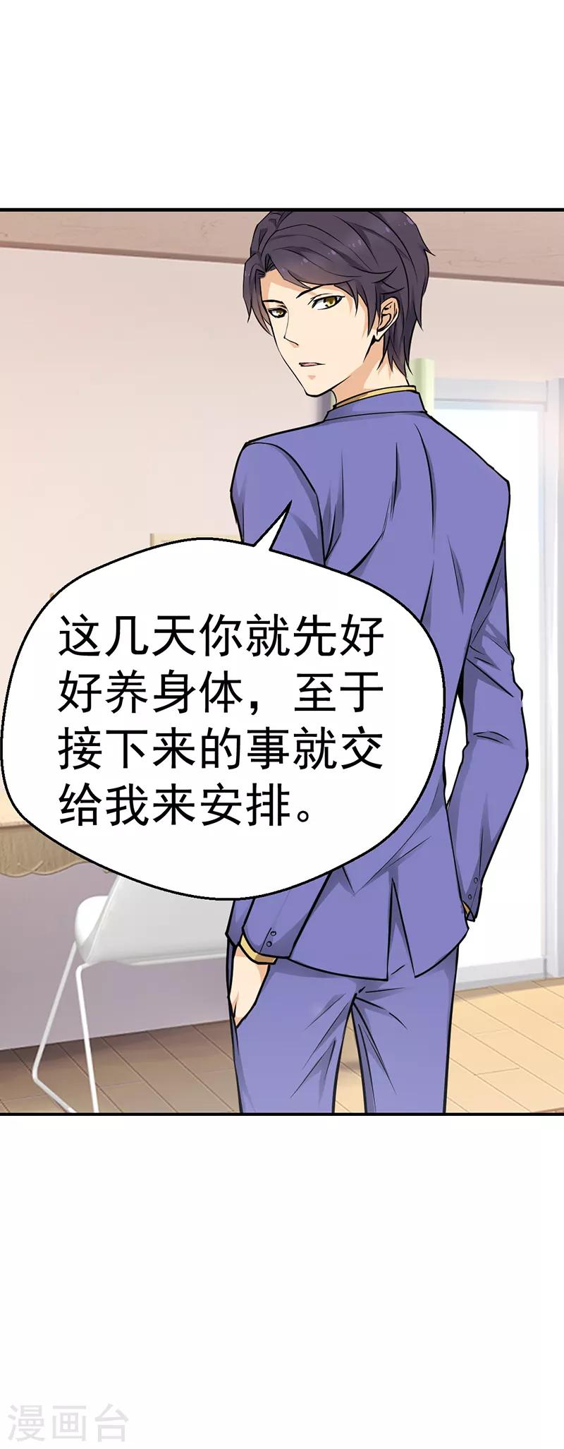 第17话7
