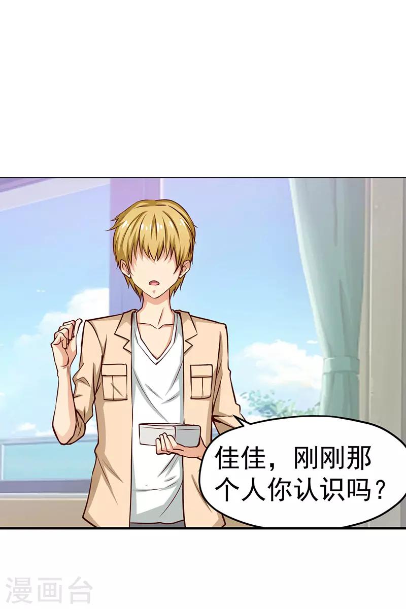 第45话10