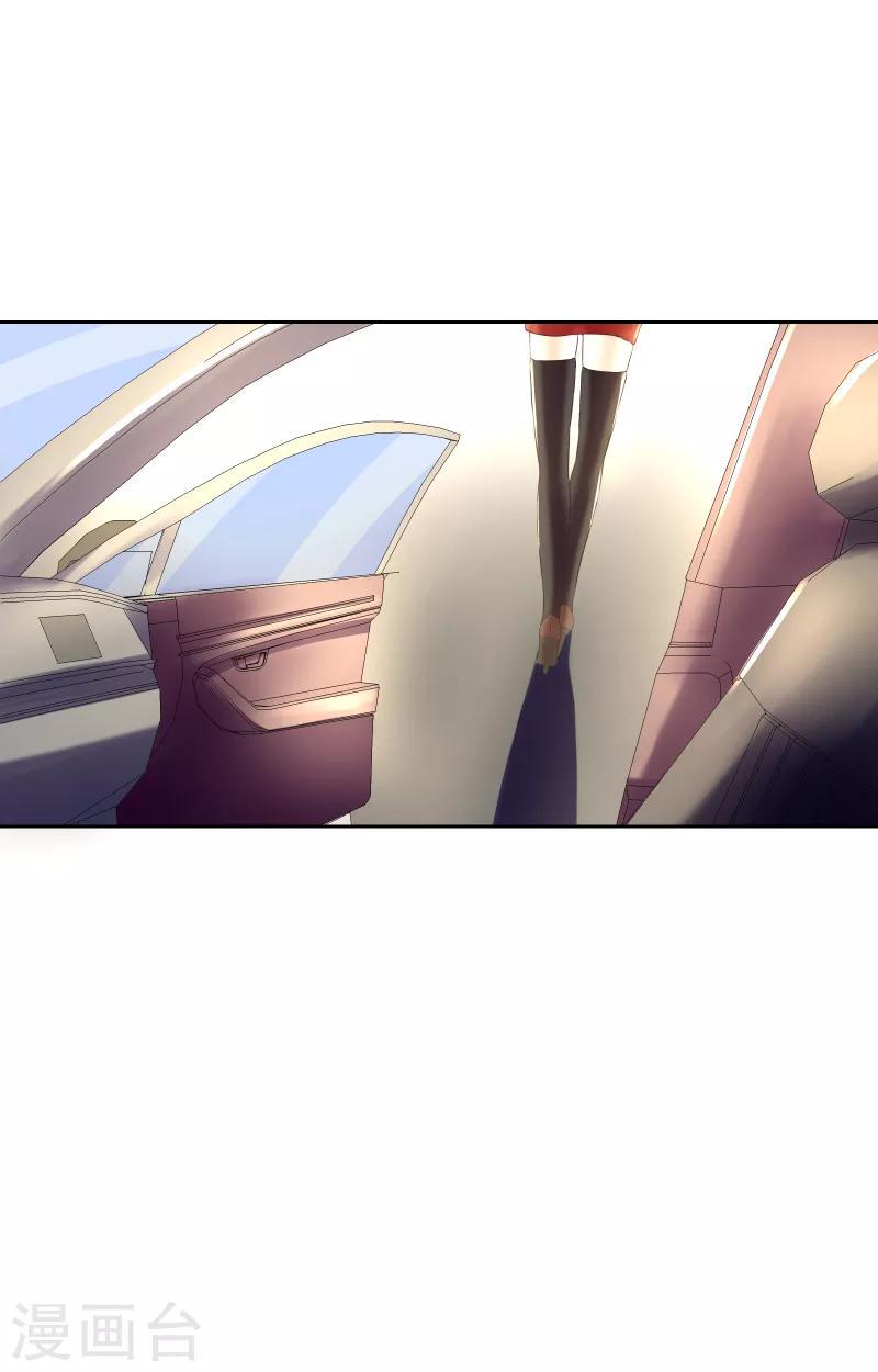 第64话3
