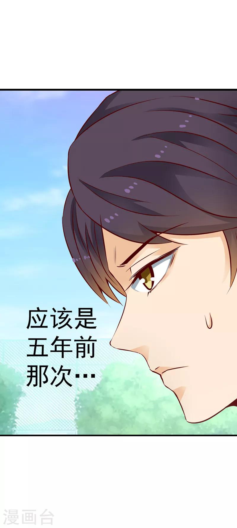 第35话2