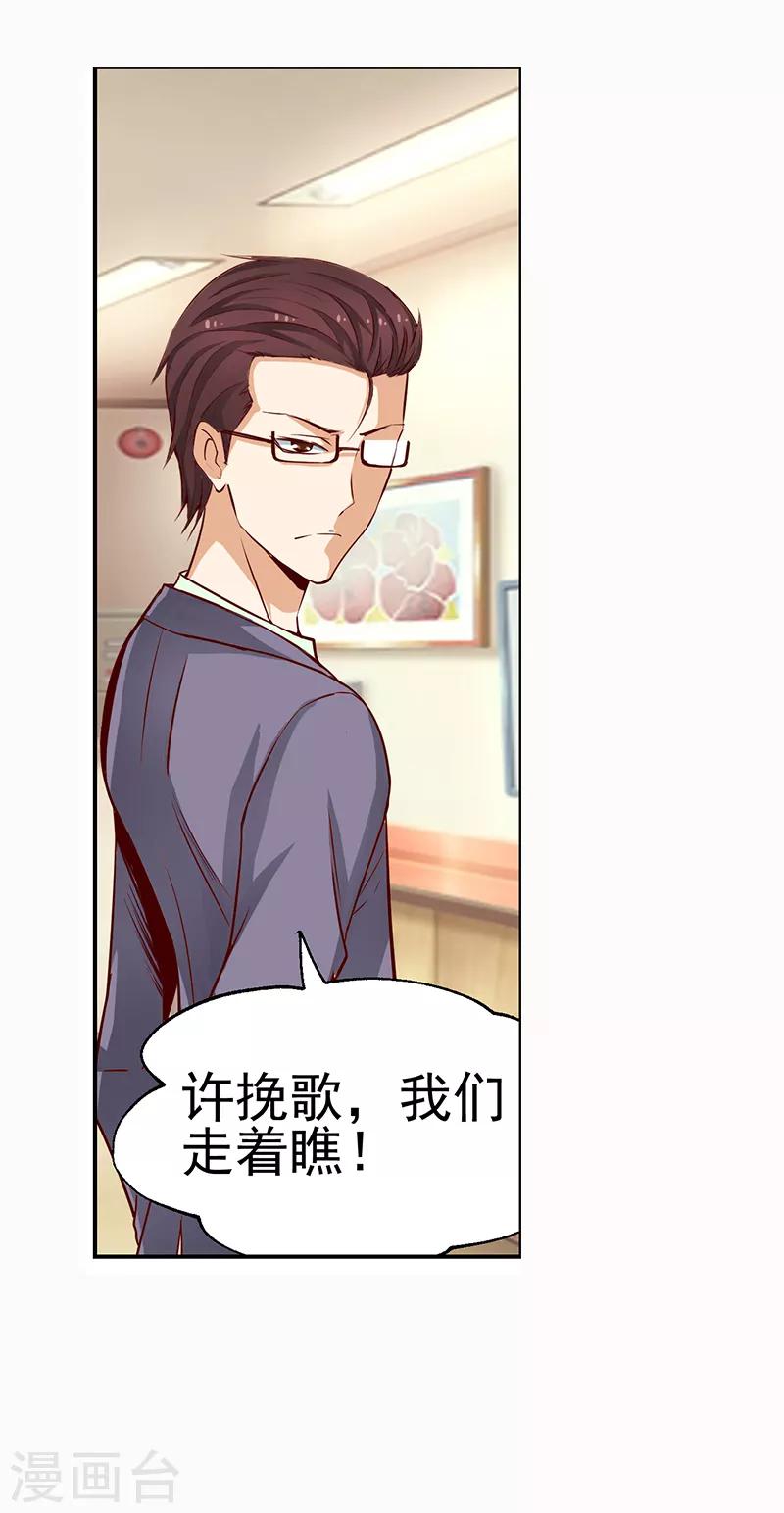 第32话3