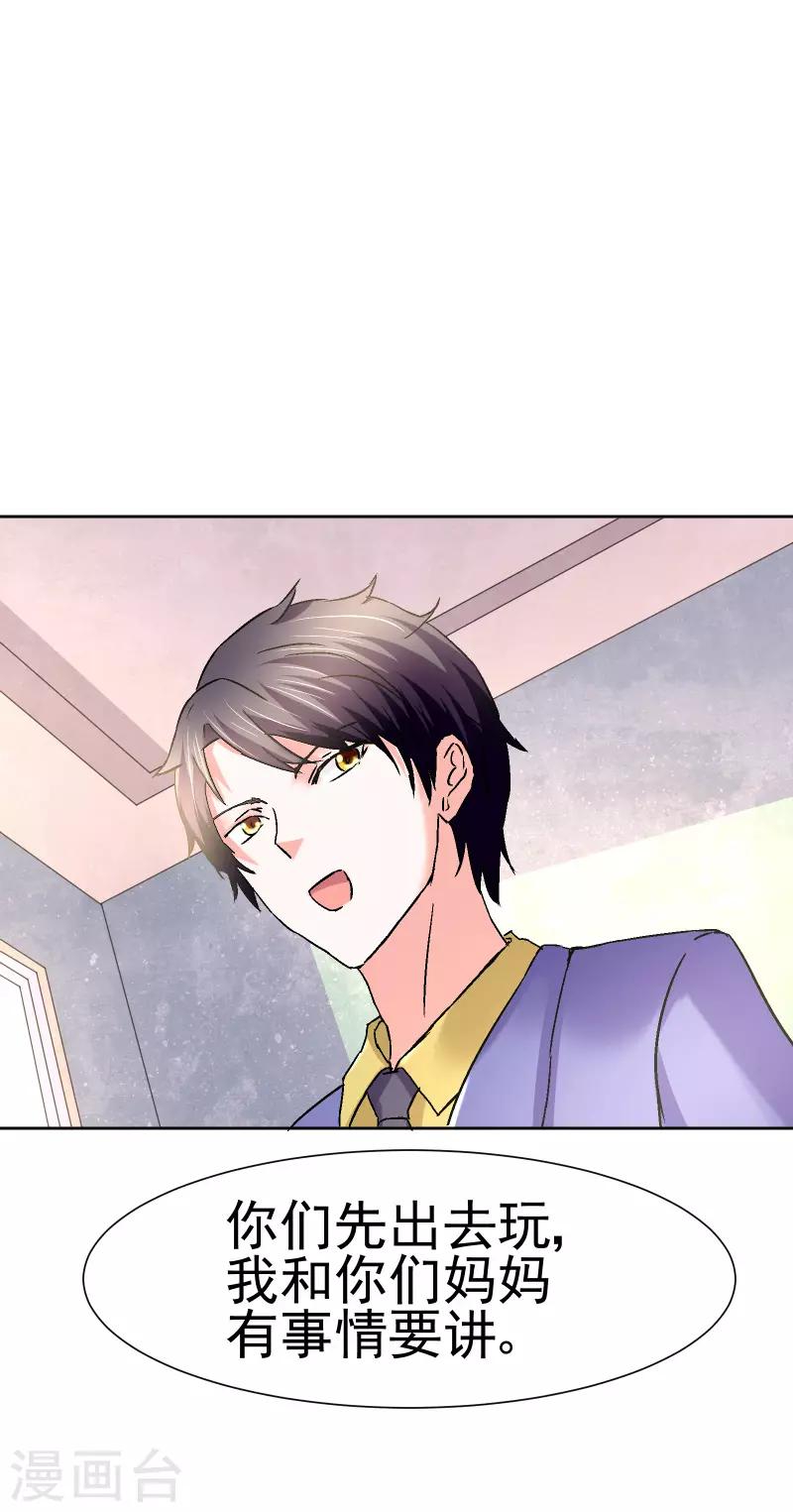 第57话2