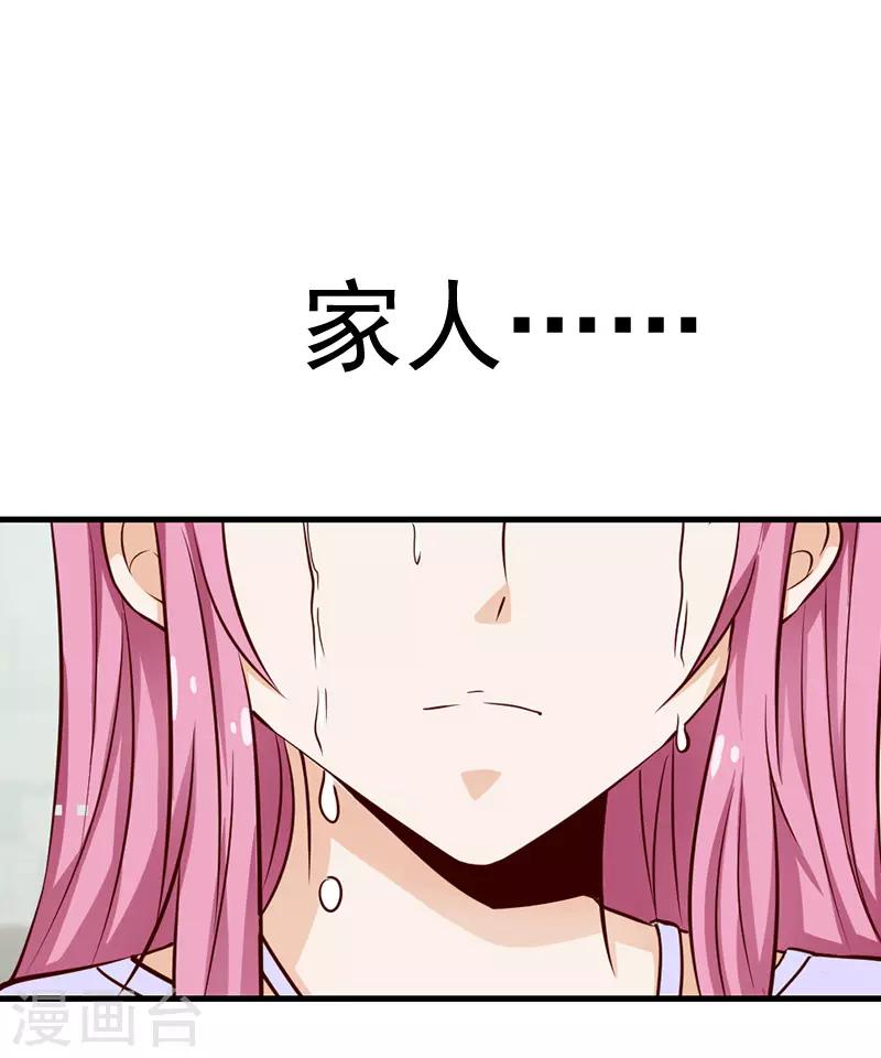 第53话12