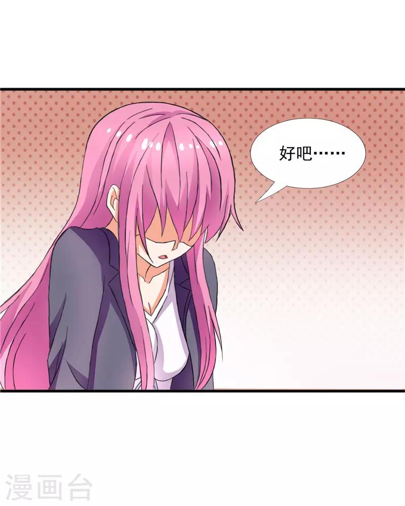 第73话4