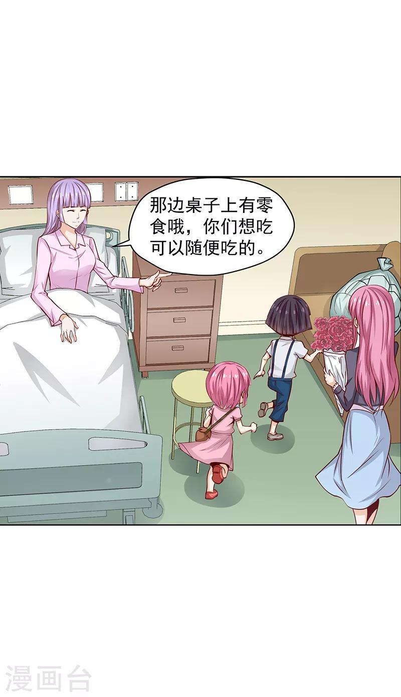 第41话1