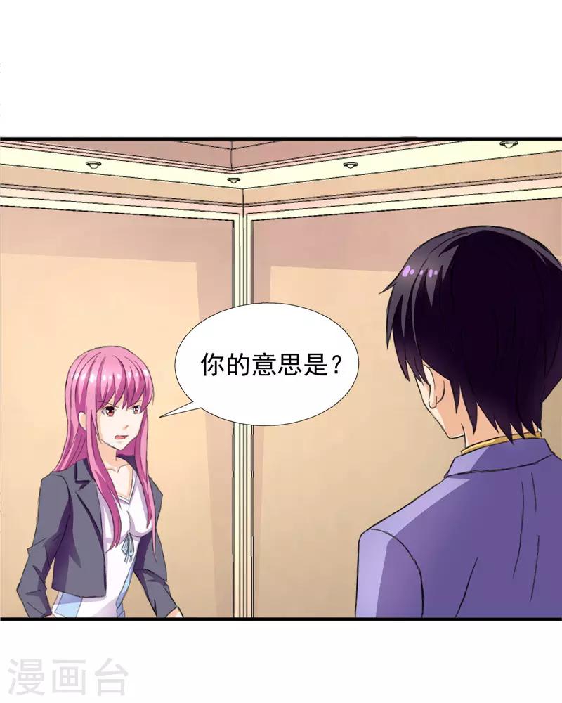 第73话2