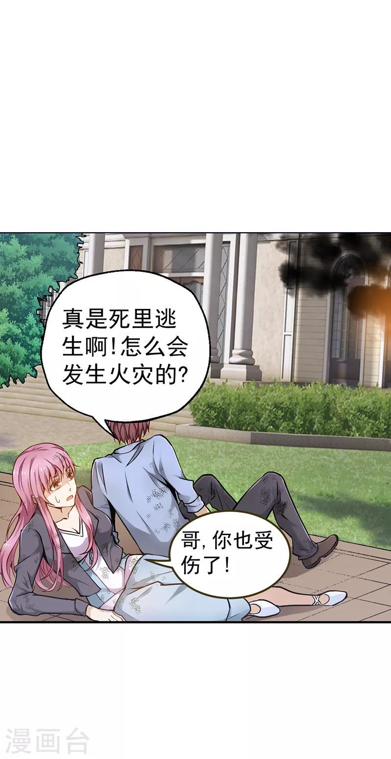 第4话6