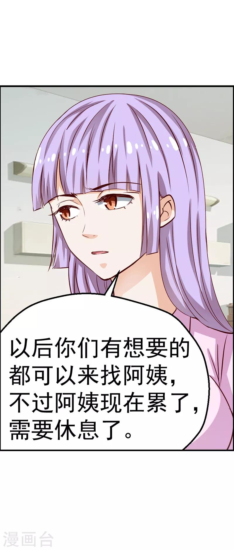 第42话9