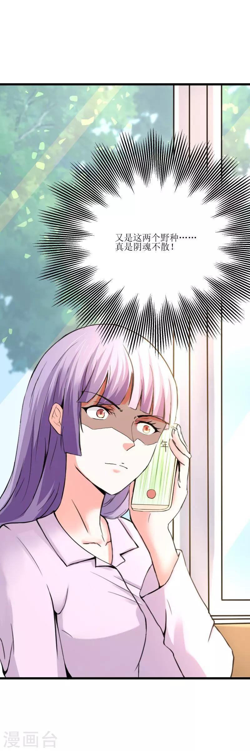 第55话6