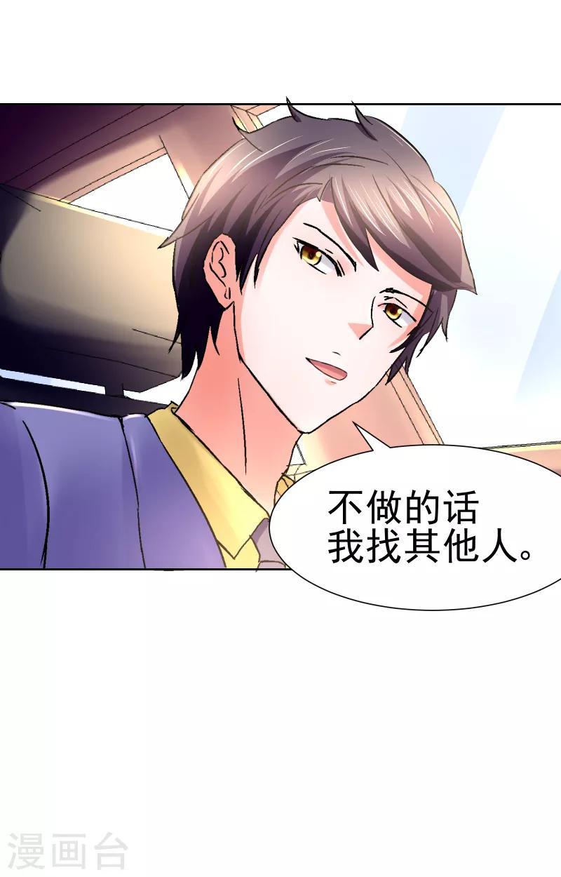 第64话0