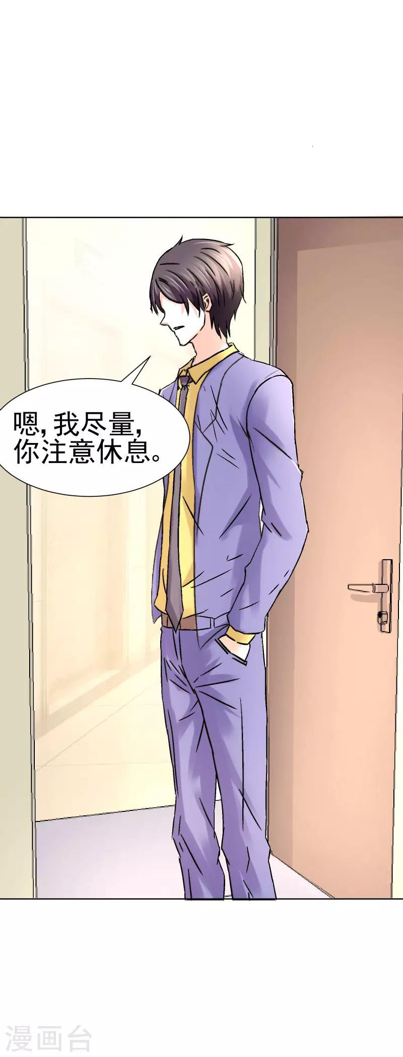 第69话1