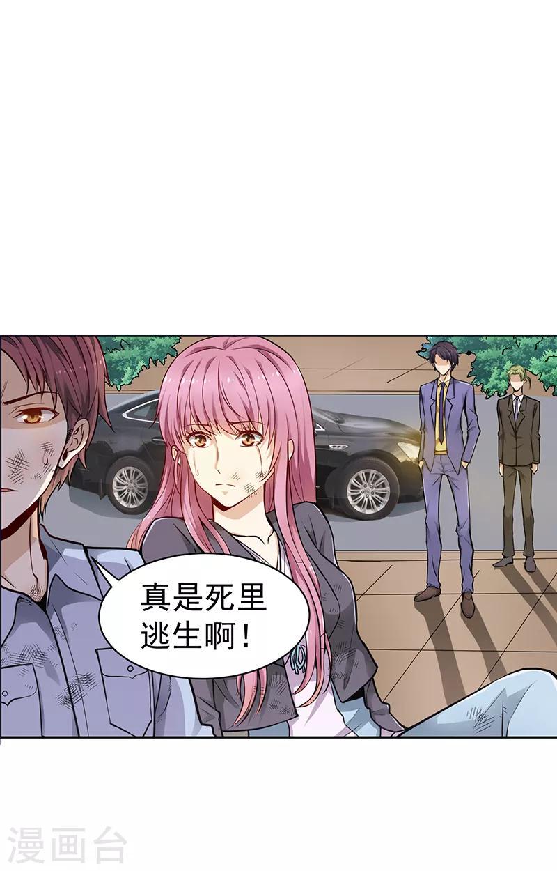 第5话1