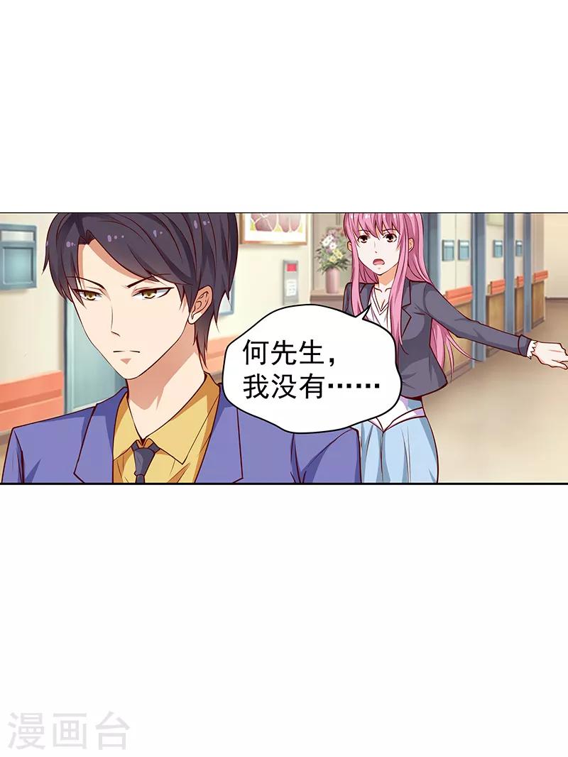 第37话6
