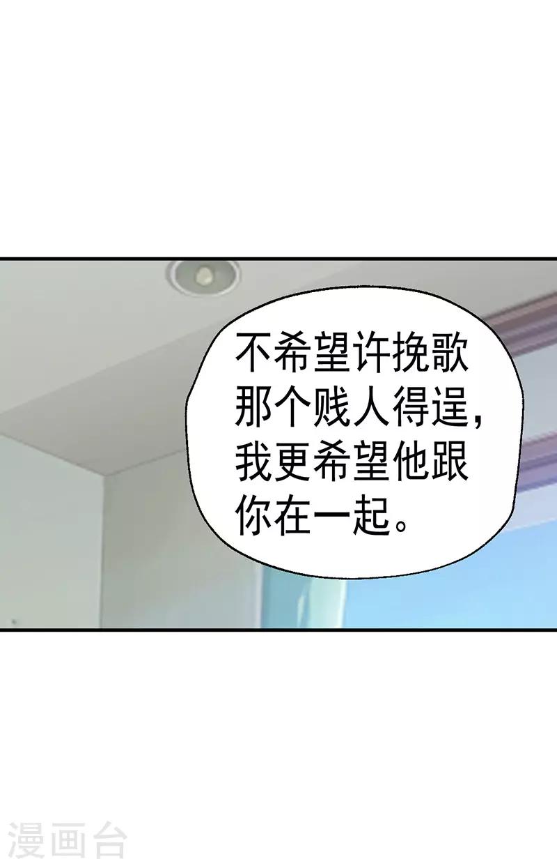 第45话4