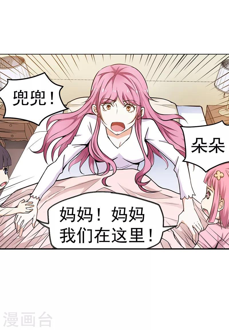第15话9