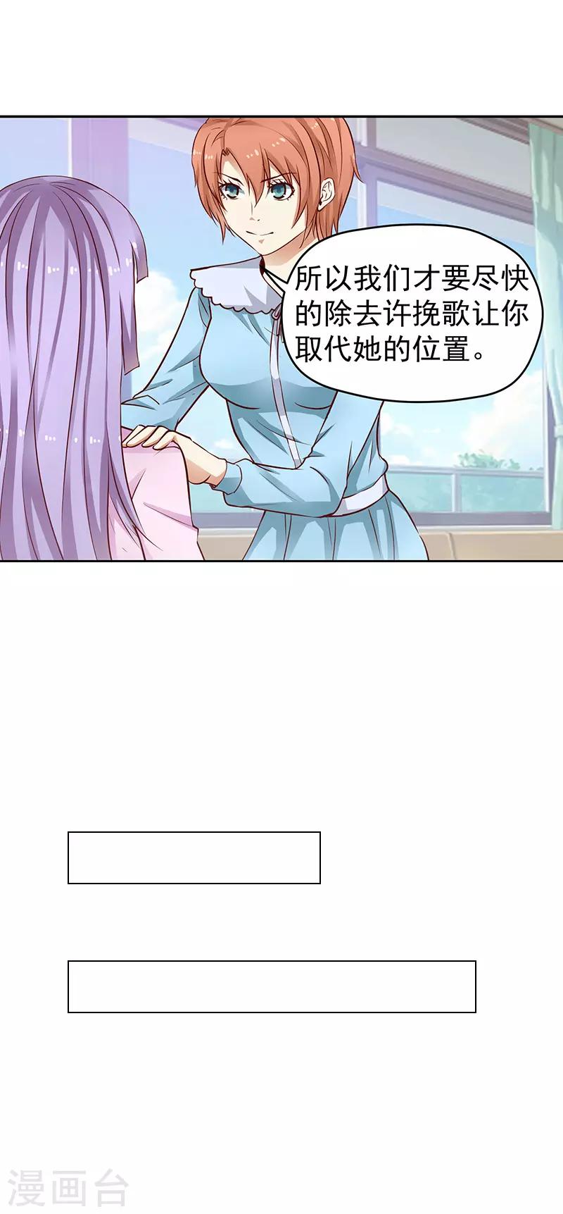 第49话7