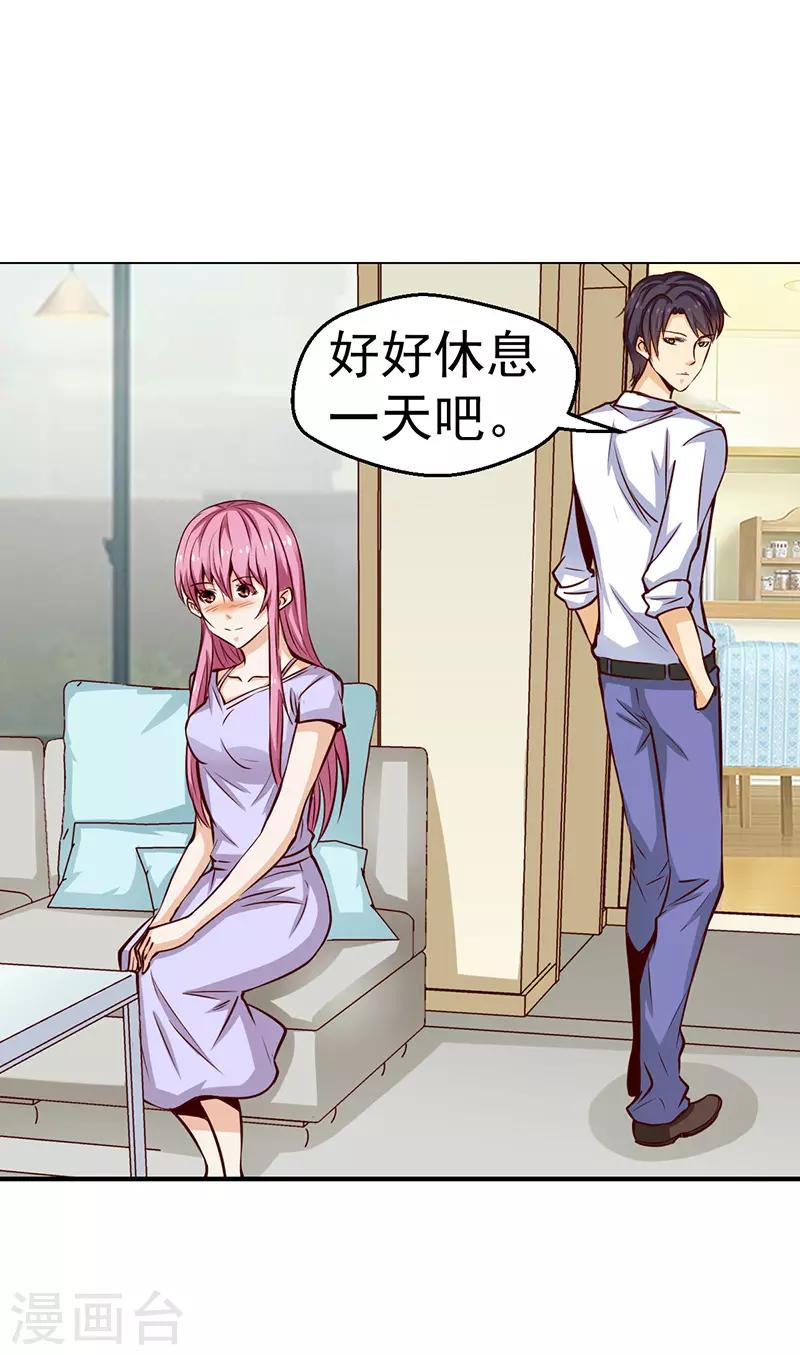 第53话5