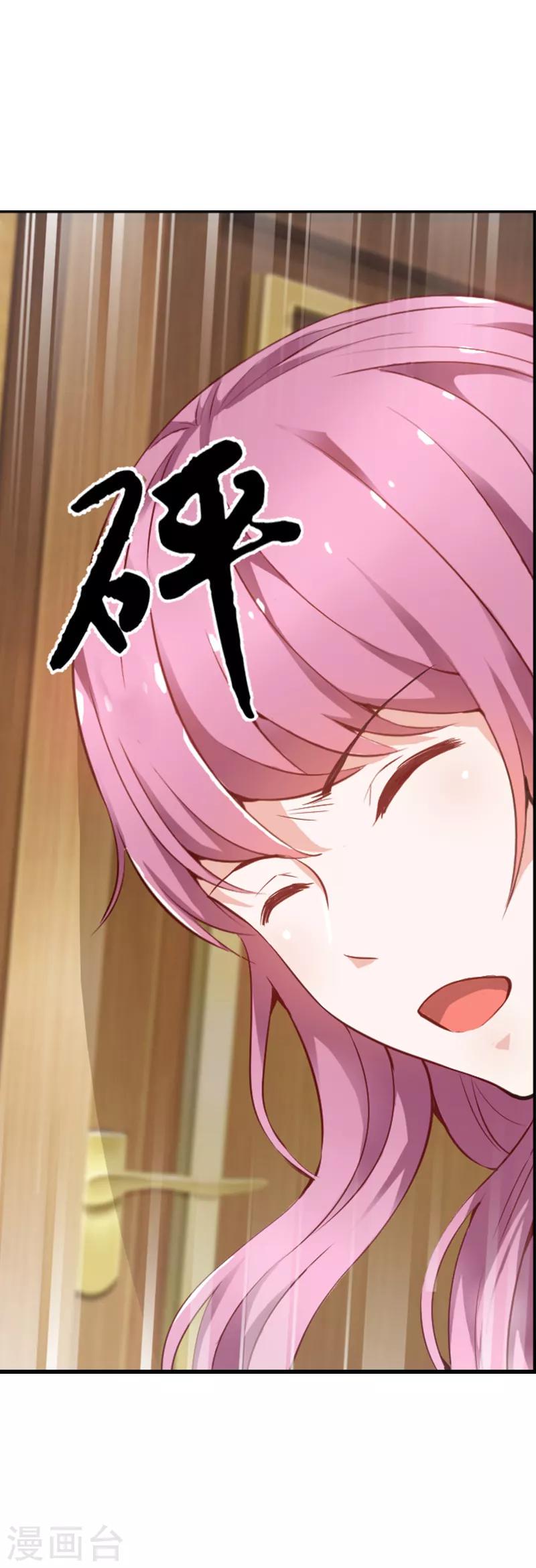 第3话4