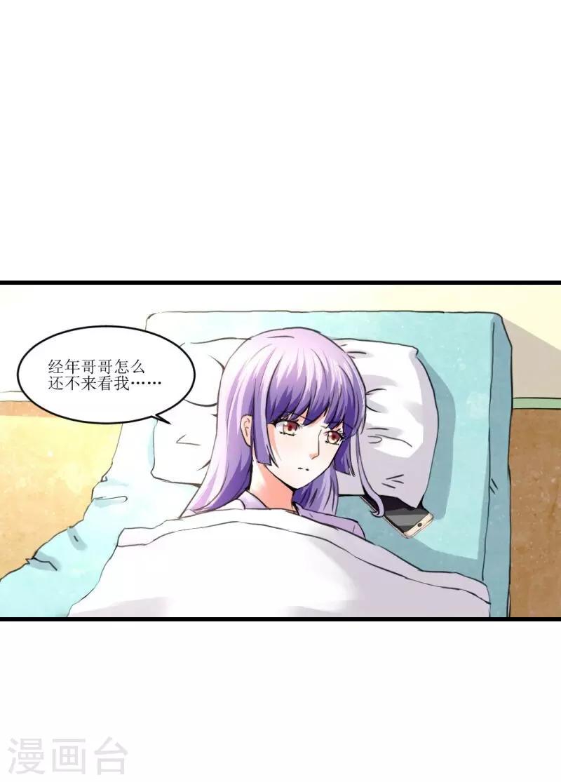 第55话1