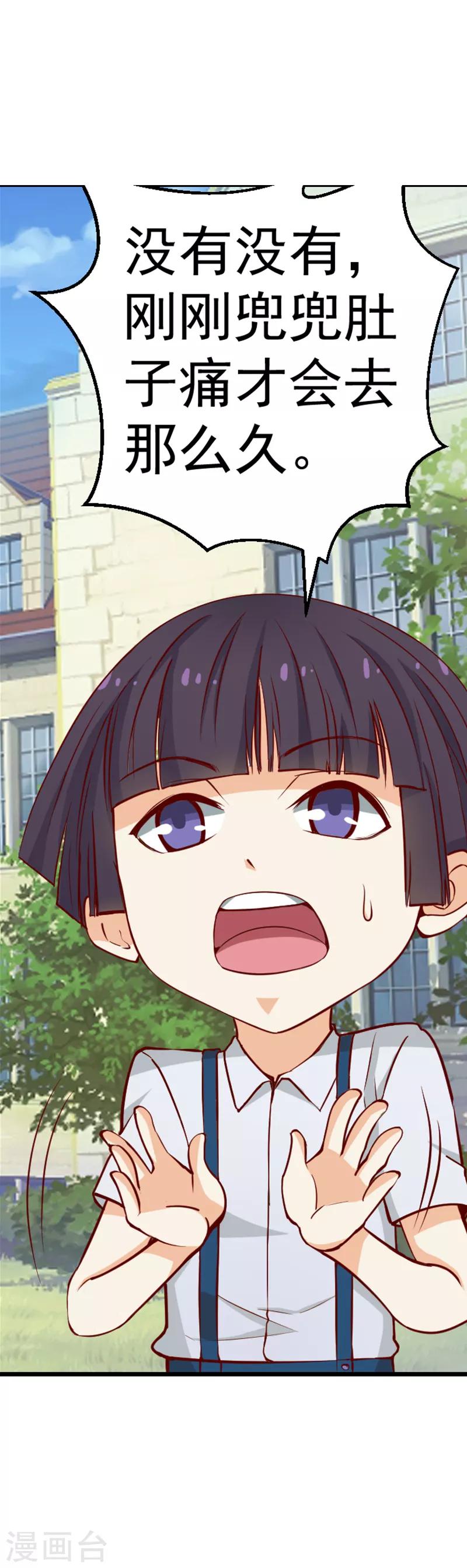 第24话7