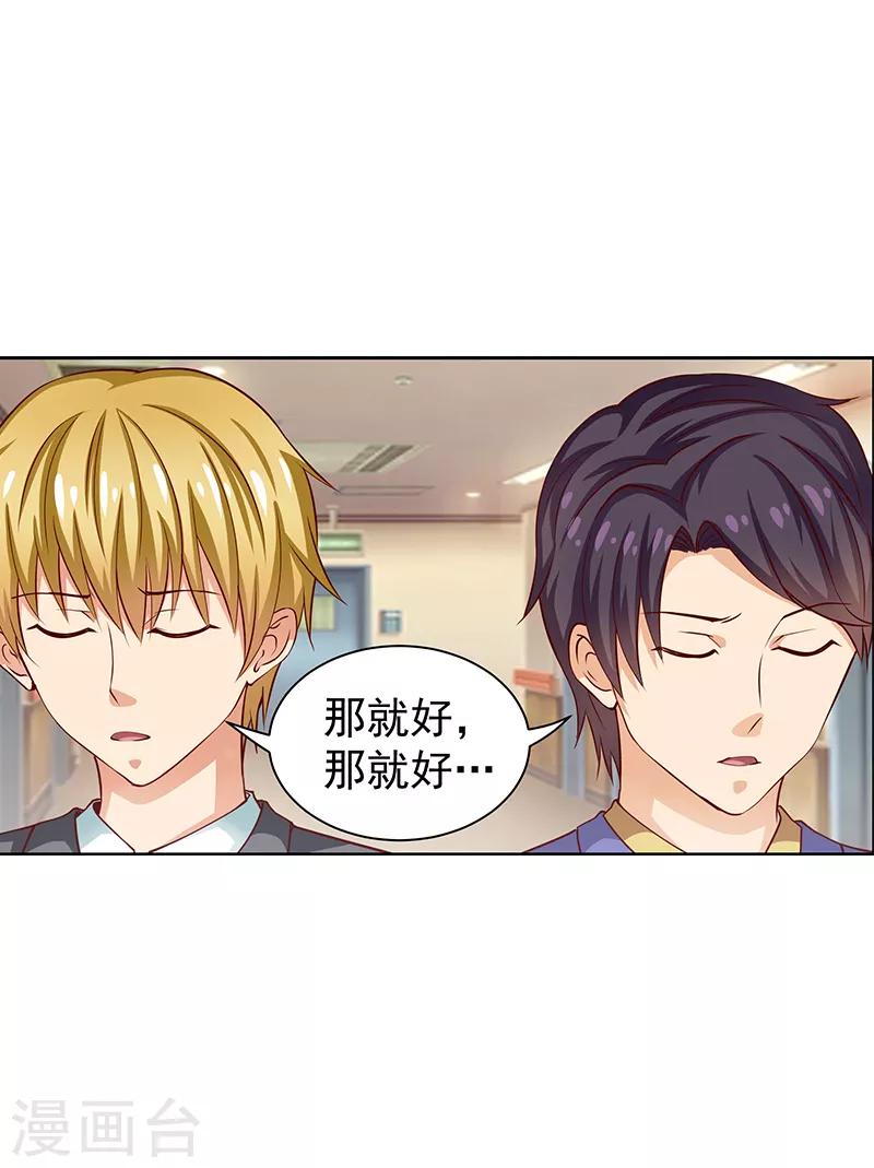 第39话2