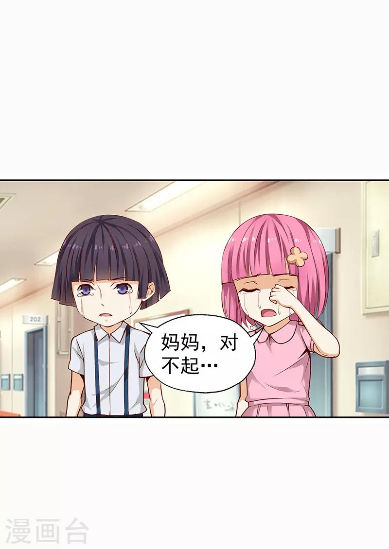 第32话7