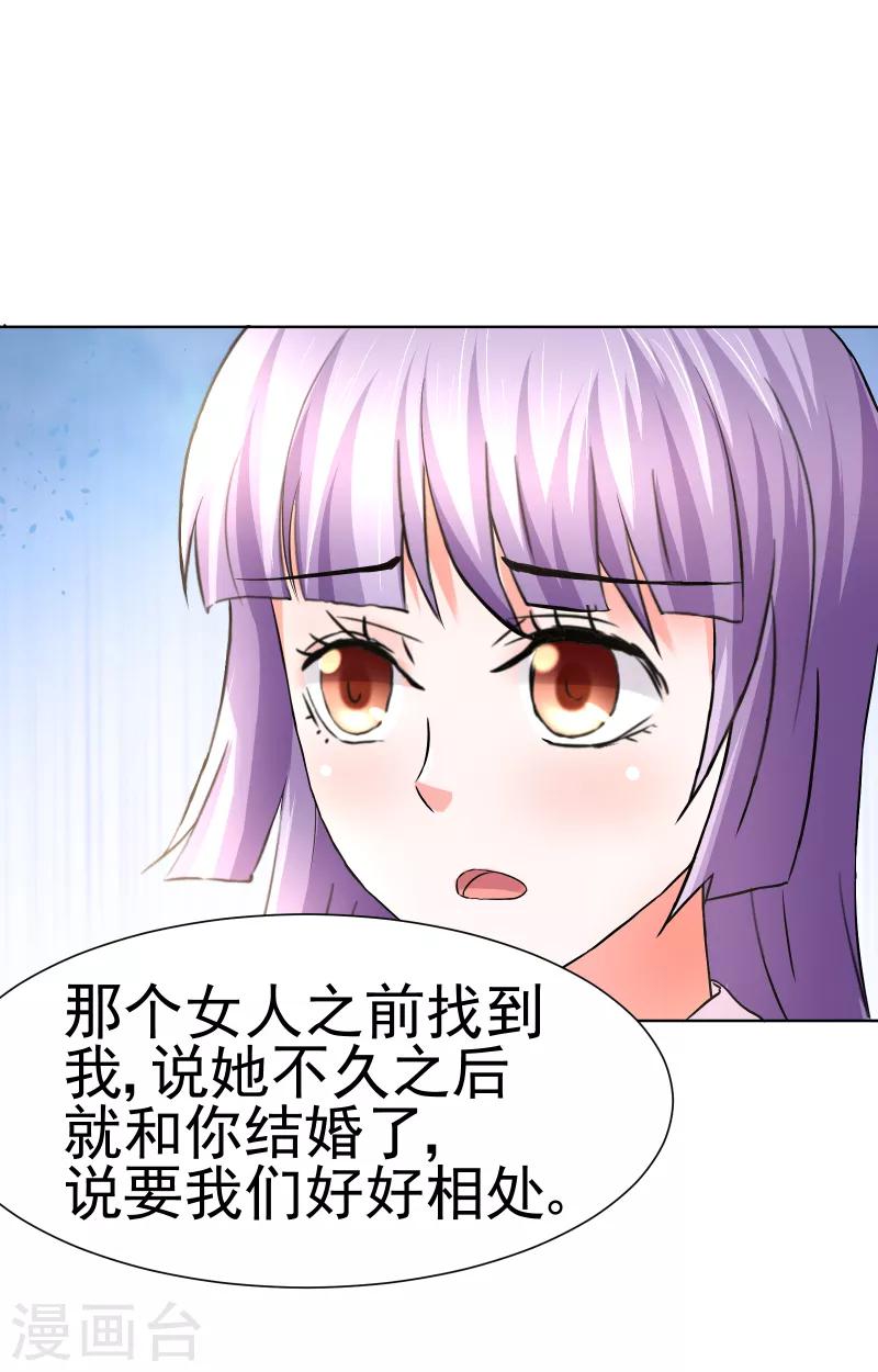 第67话2