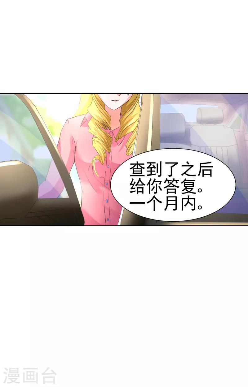 第64话2