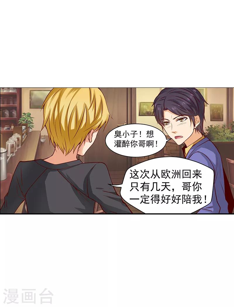 第35话7