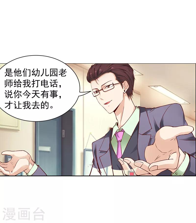 第31话4