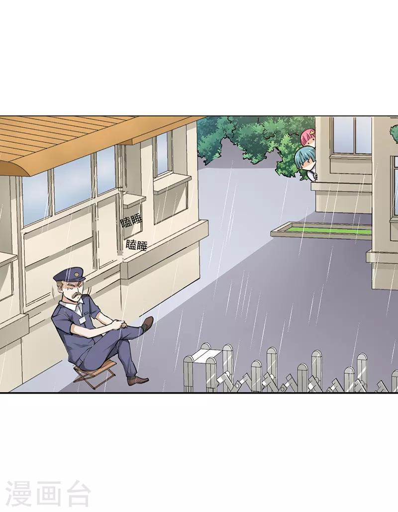 第13话5