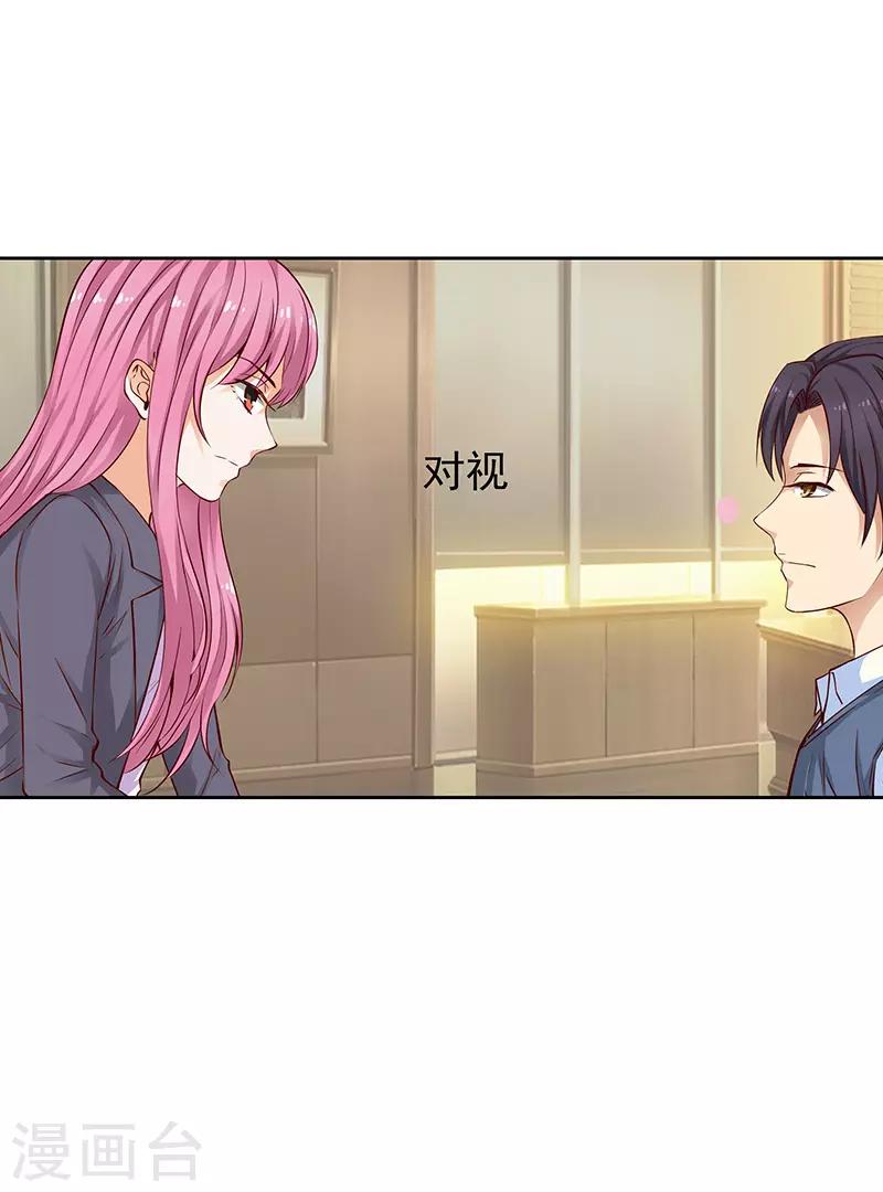 第44话10