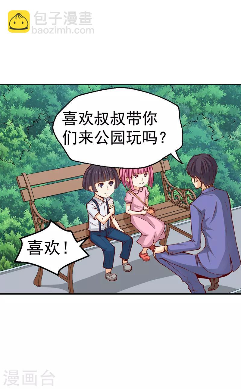 第34话6