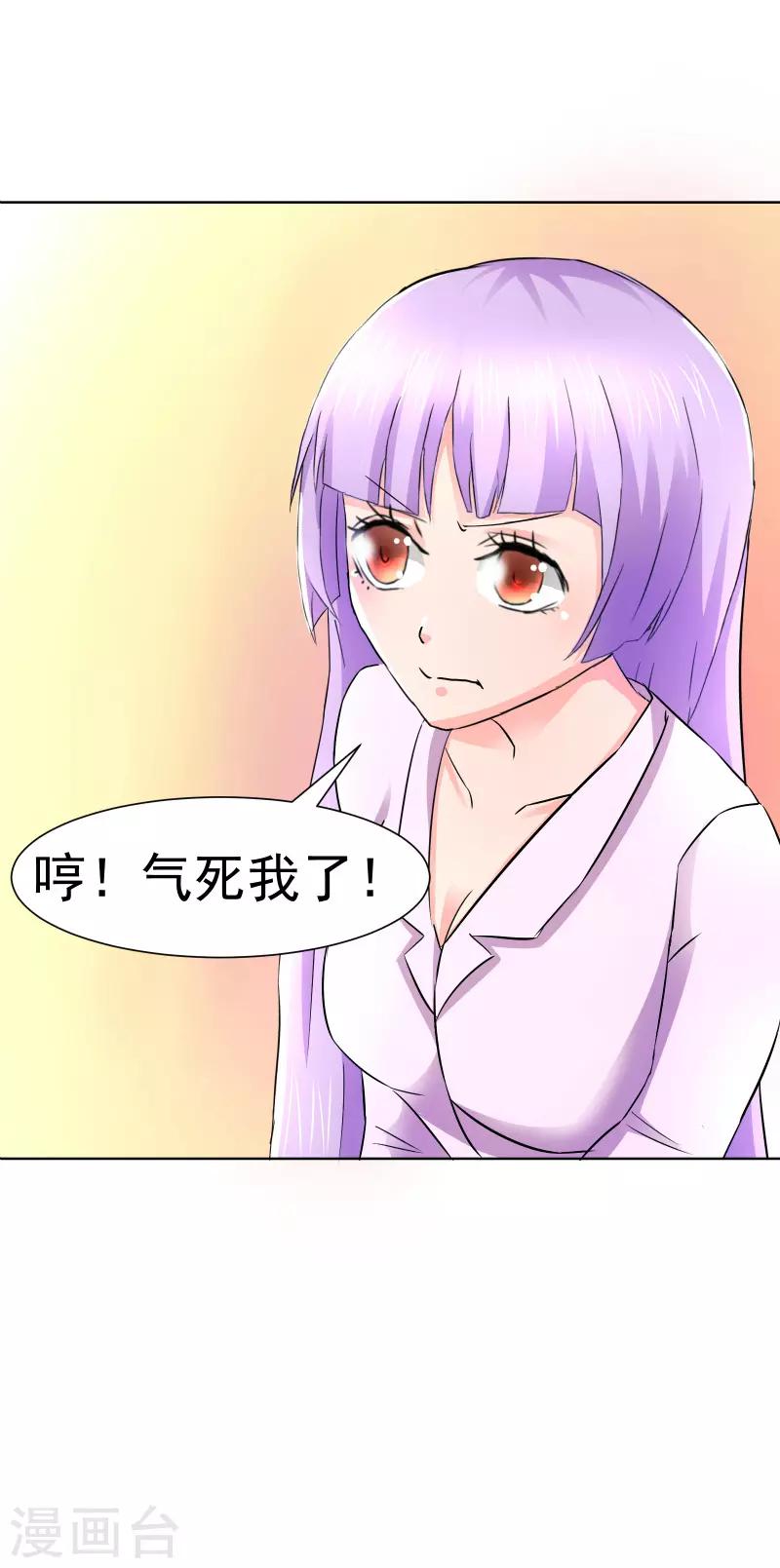 第69话3