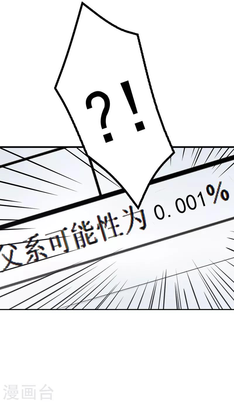 第9话7