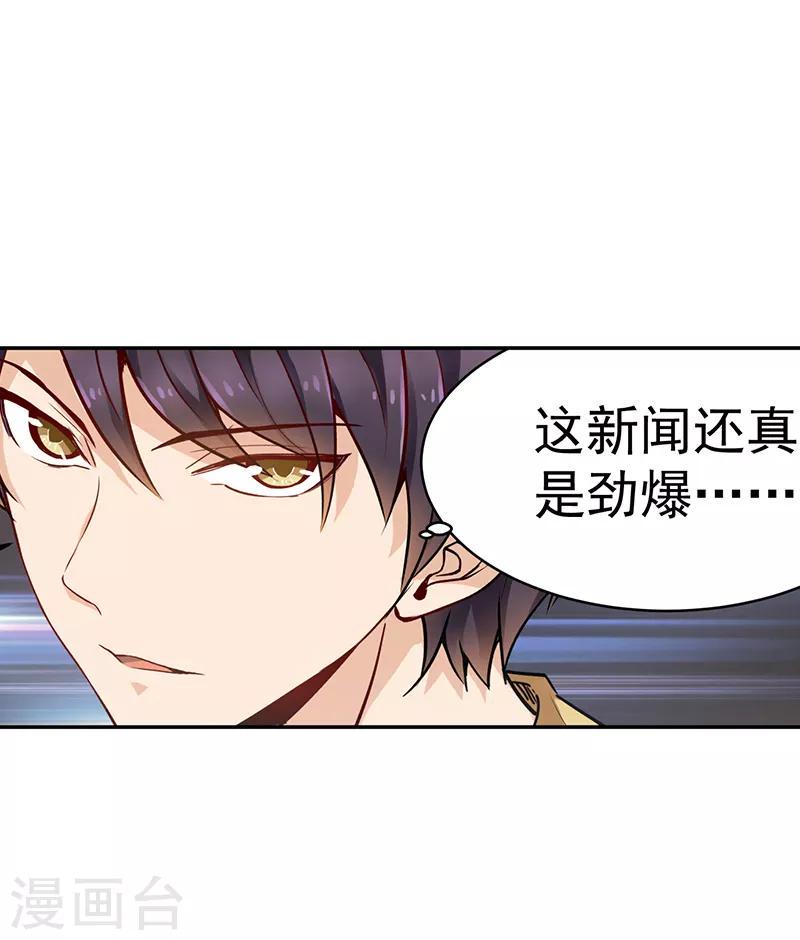 第6话4