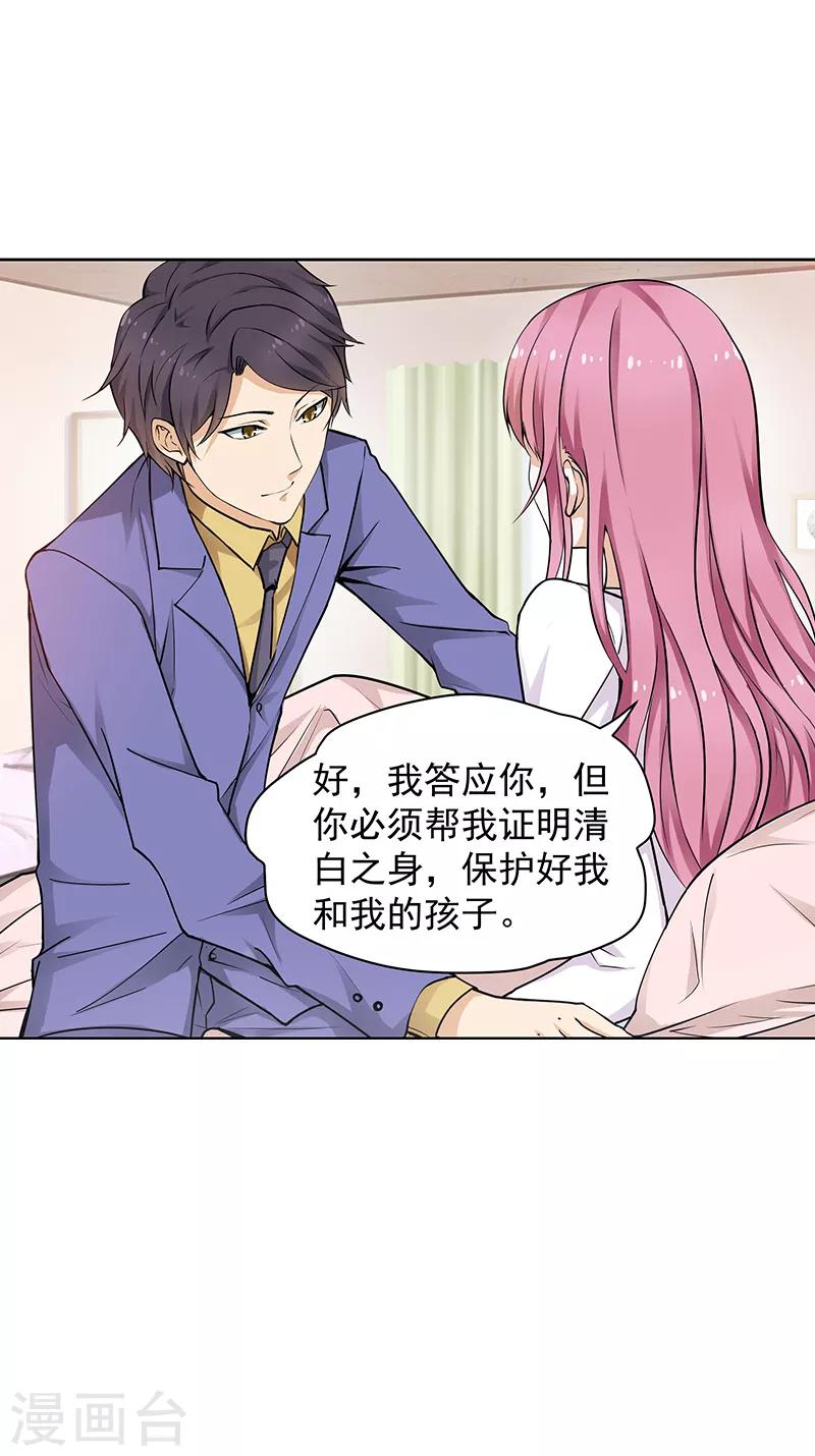 第17话4