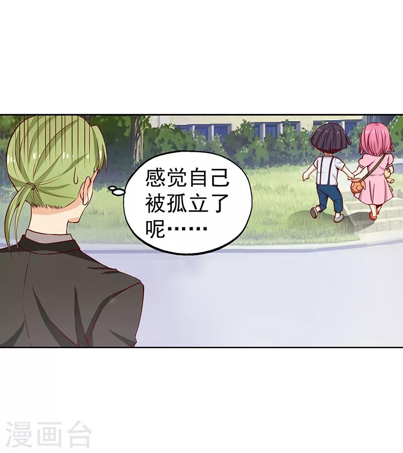 第25话1