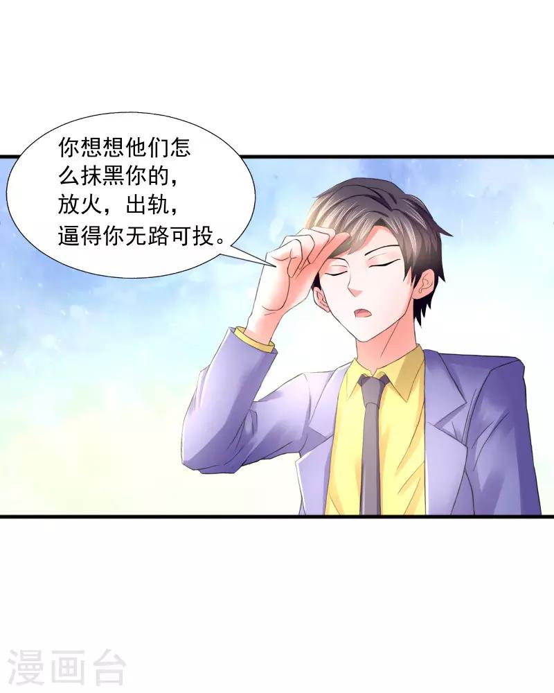 第72话4