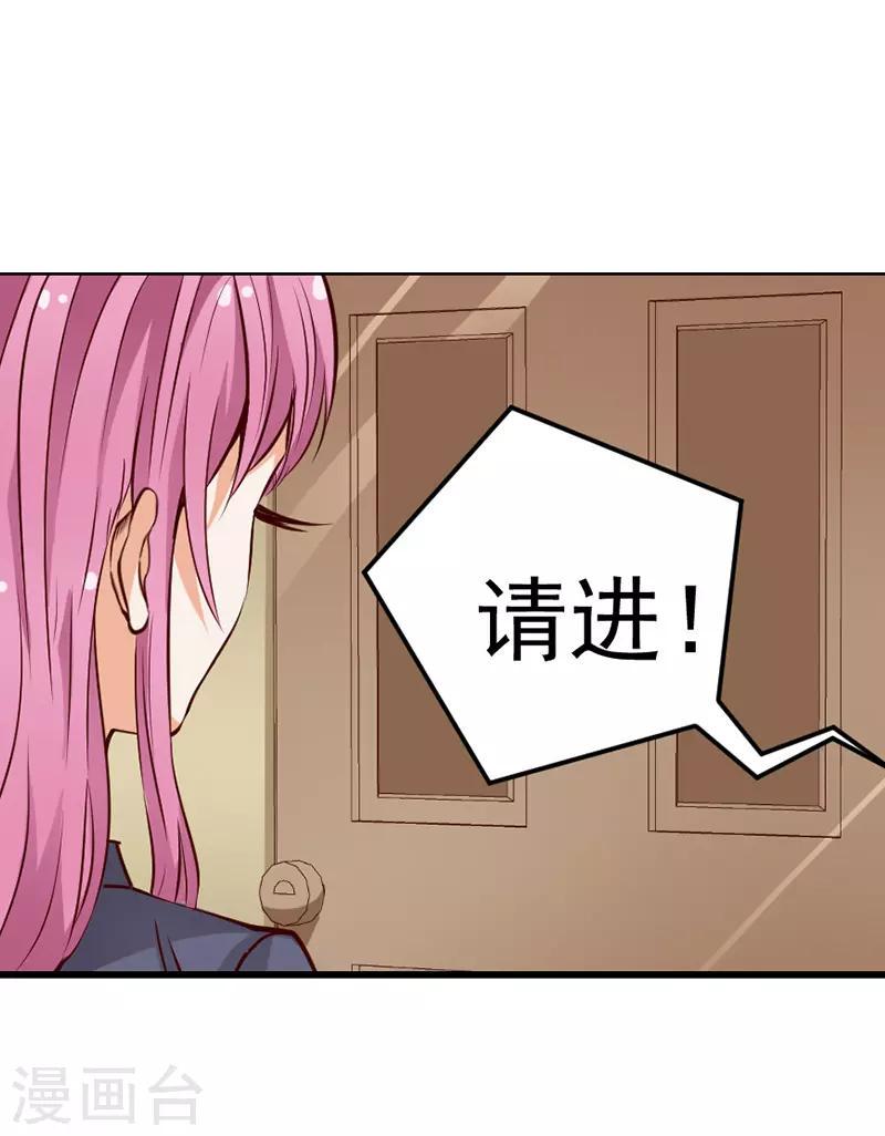 第44话3