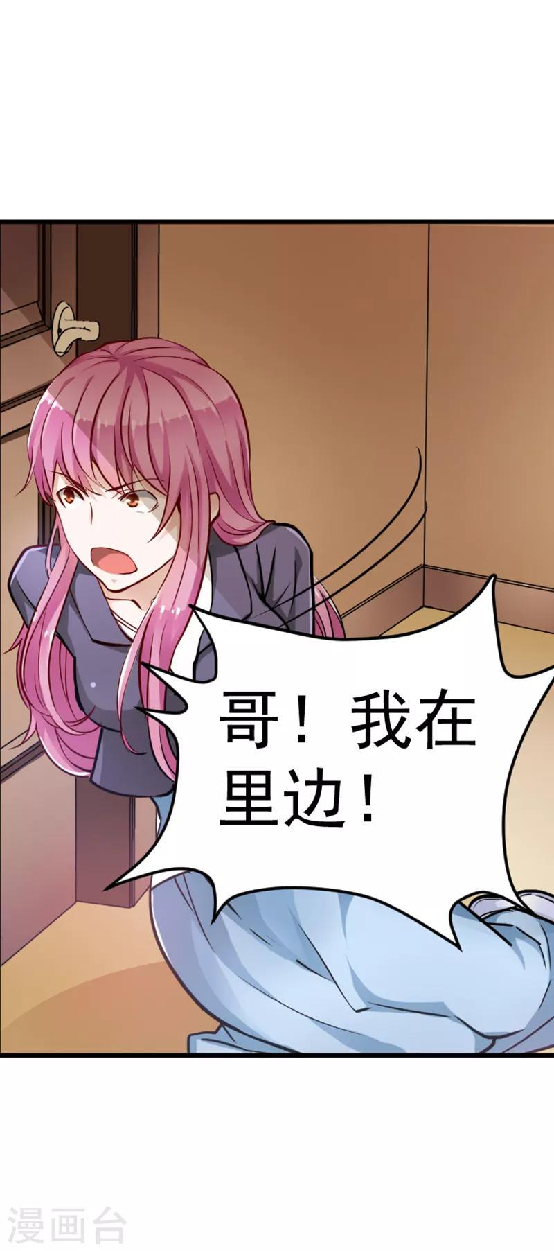 第4话3